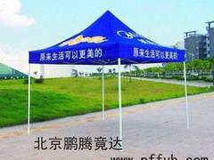 北京物超所值北京廣告帳篷 施工帳篷