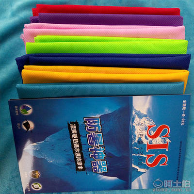 【SIS冰涼巾速冷魔幻防暑降溫神器冰涼毛巾廠家直銷送廣告布錄音1235】義烏市玖縷電子商務商行 - 產品庫