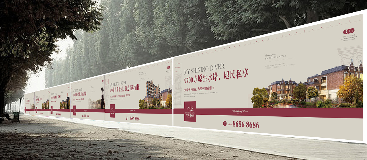 地產提案褐石地產平面排版報廣/高炮/候車亭/道旗/蘇達屏原創(chuàng)設計