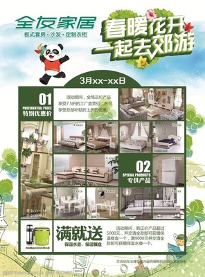 專(zhuān)供產(chǎn)品圖片素材