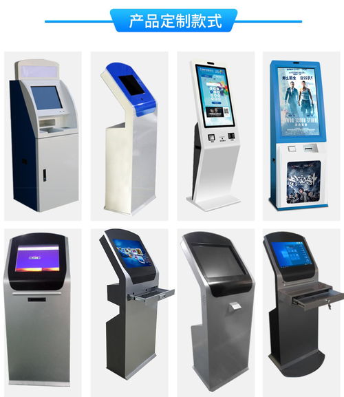 19英寸一體機(jī)機(jī)殼oa查詢(xún)自助機(jī)工廠大量出