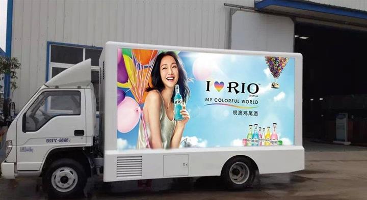 【海城市福田領(lǐng)航LED廣告車(chē)廠家哪里有】?jī)r(jià)格,廠家,LED宣傳車(chē)-搜了網(wǎng)