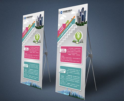 美辰快印在線咨詢 圖 展架設計公司 合肥展架設計