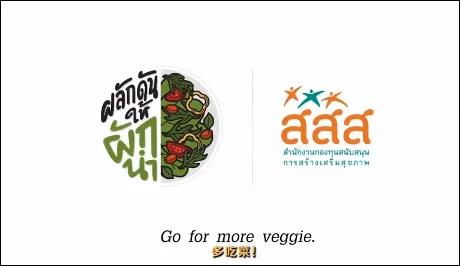 廣告我只服泰國(guó)的,創(chuàng)意讓人拍案叫絕,反轉(zhuǎn)令人猝不及防