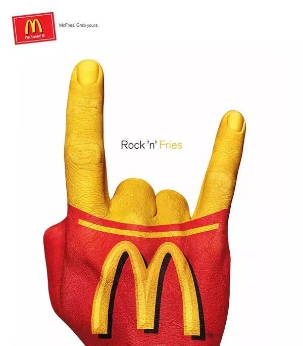 論創(chuàng)意廣告，我只服麥當勞！