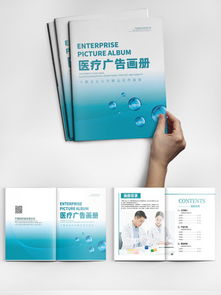 千圖網(wǎng) 免費下載醫(yī)院醫(yī)療廣告產(chǎn)品實物圖片，助力專業(yè)宣傳