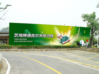 高爾夫球場外圍圍擋的品牌視覺策略 以Open2000為例的平面設計解析