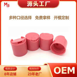 24牙大翻蓋